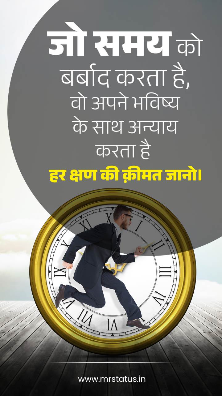 Download free status image